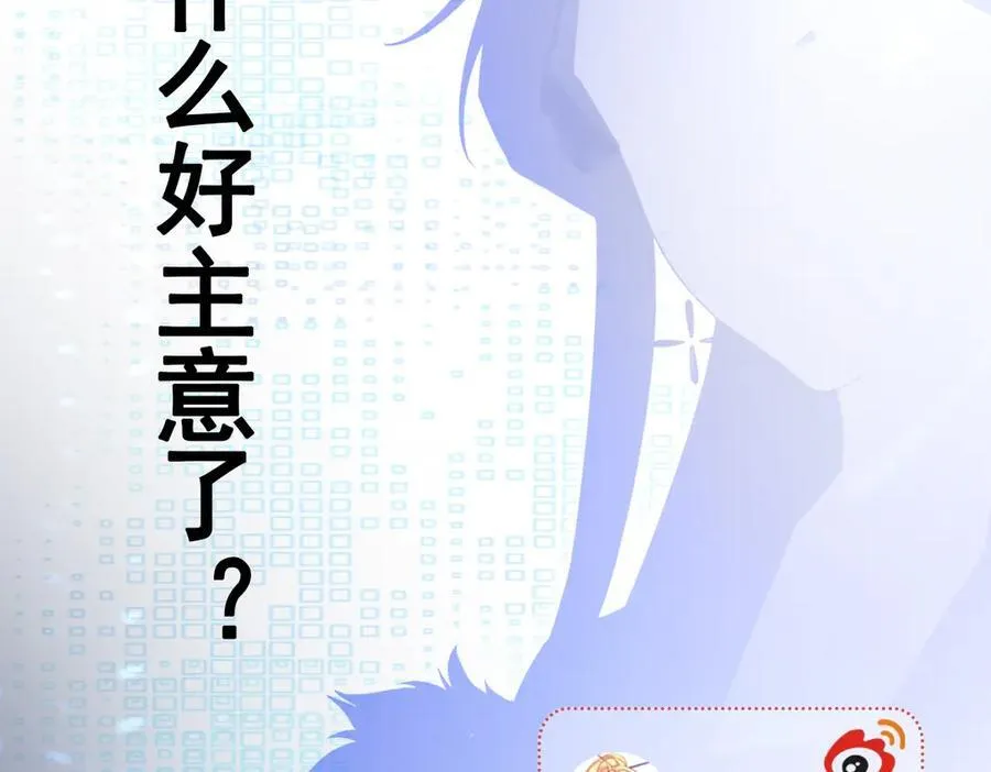 第88话 渣男贱女互撕？！153