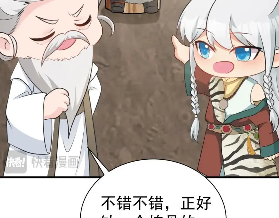 第66话 撕破脸皮！155