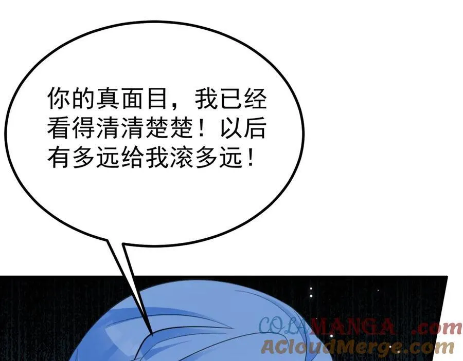第85话 协商出狱？！80