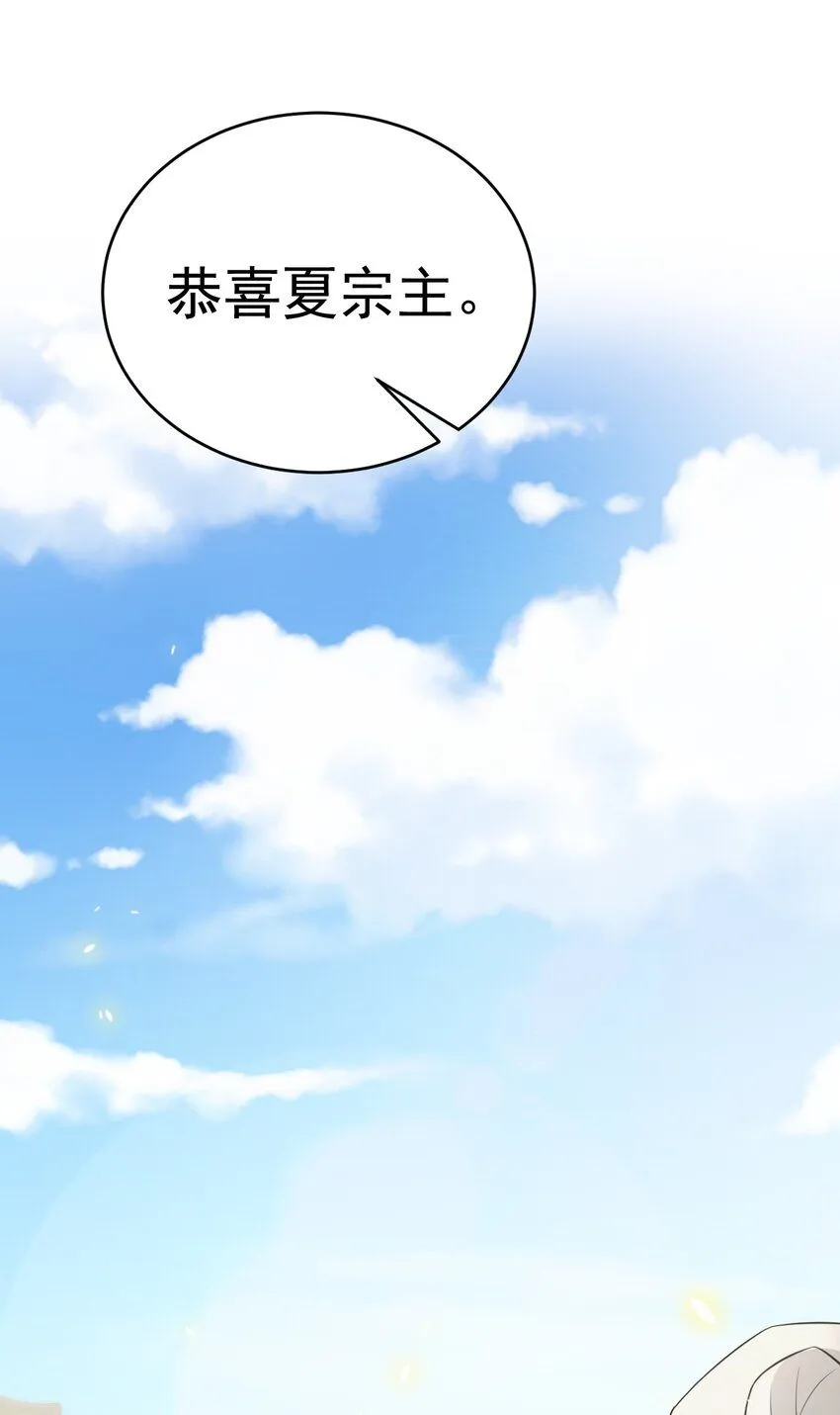 第42话 仙宗上门，不安好心23