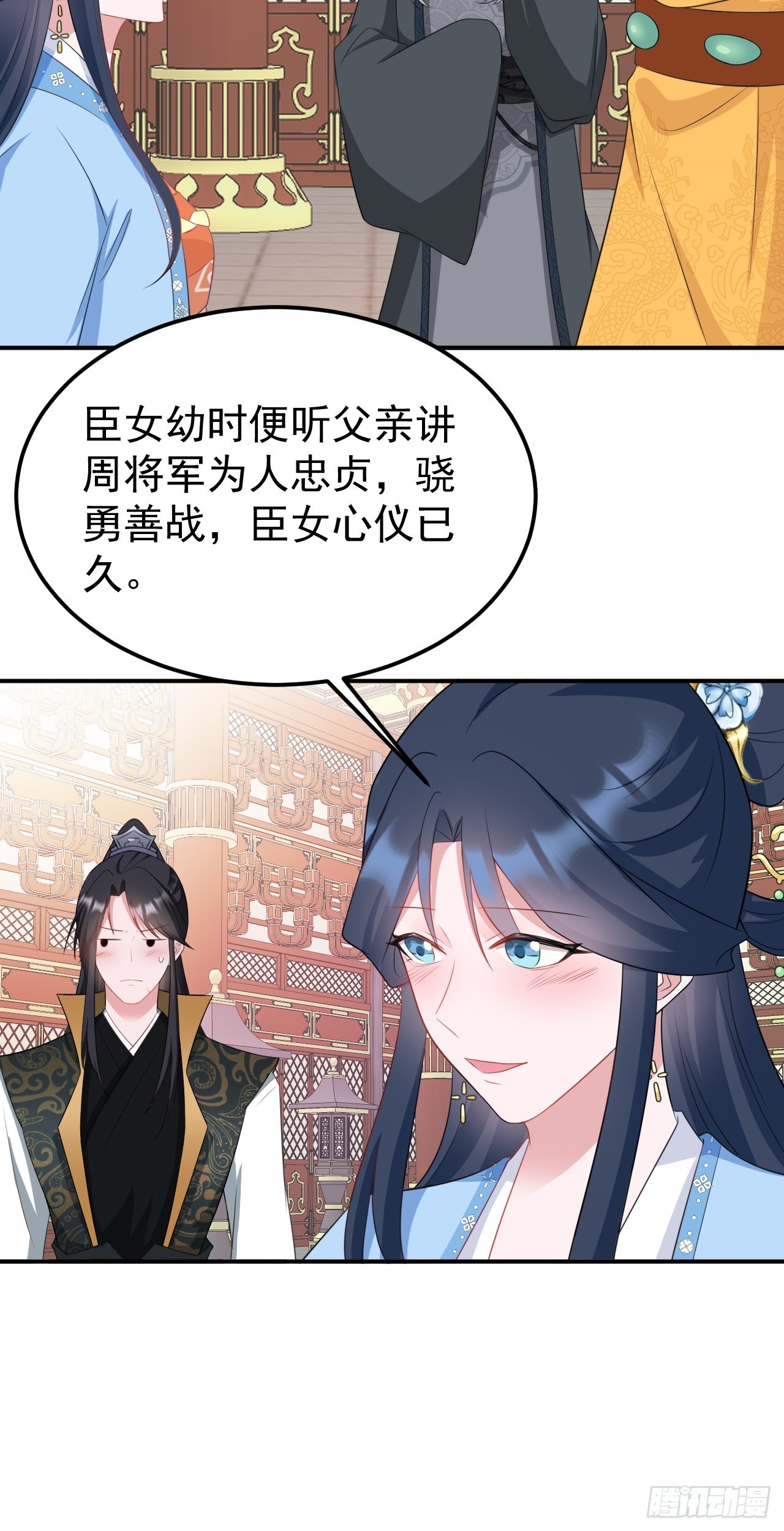 第13话 感情升温28