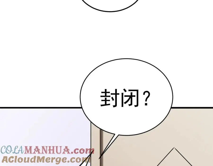 第55话 呀呼~度假啦76