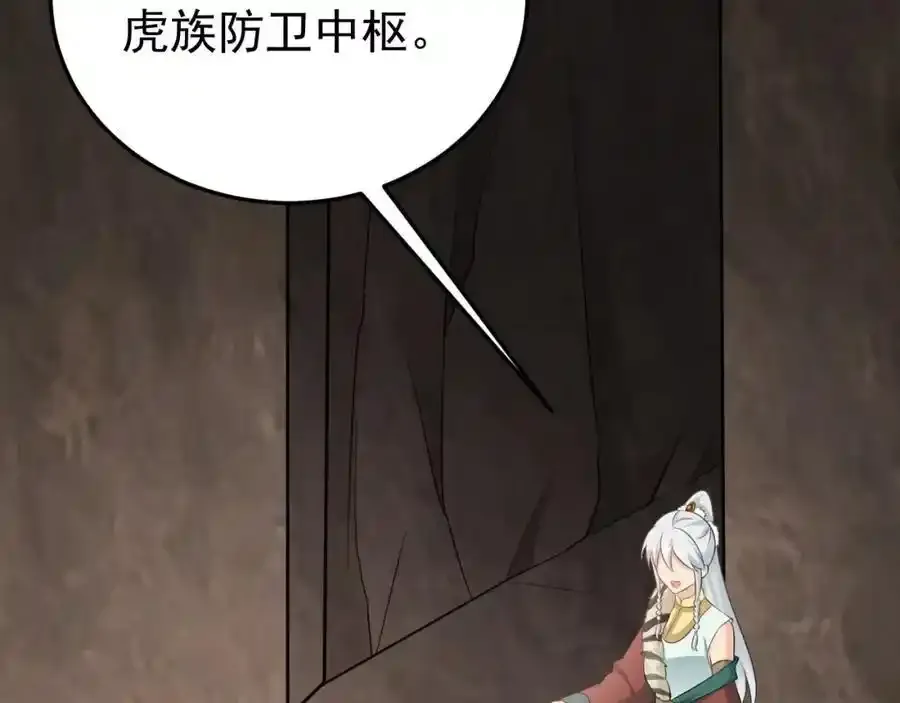 第70话 做戏做全！101