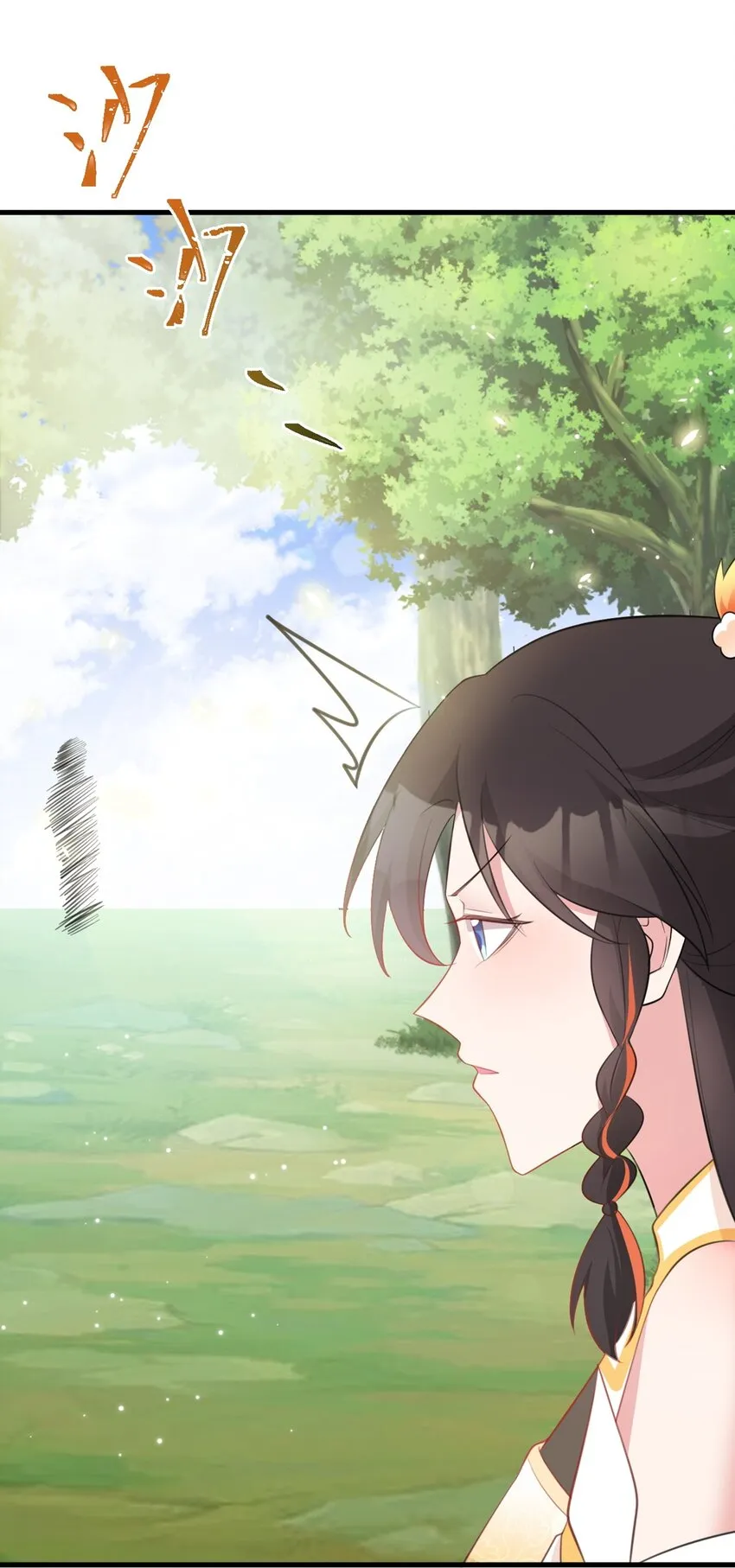 第40话 秘境风波！16