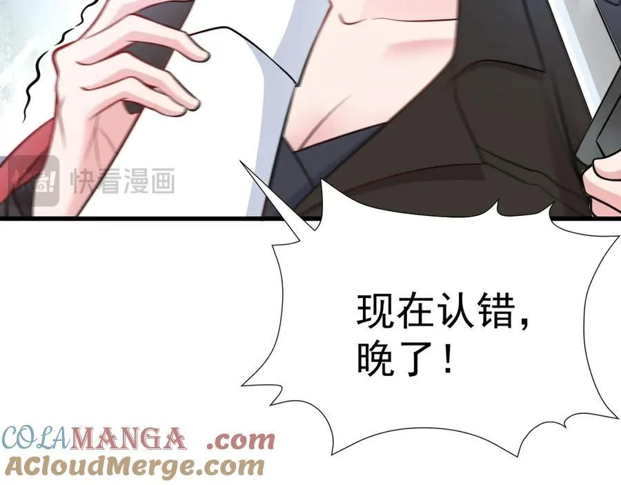第82话 直播“狗咬狗”！128