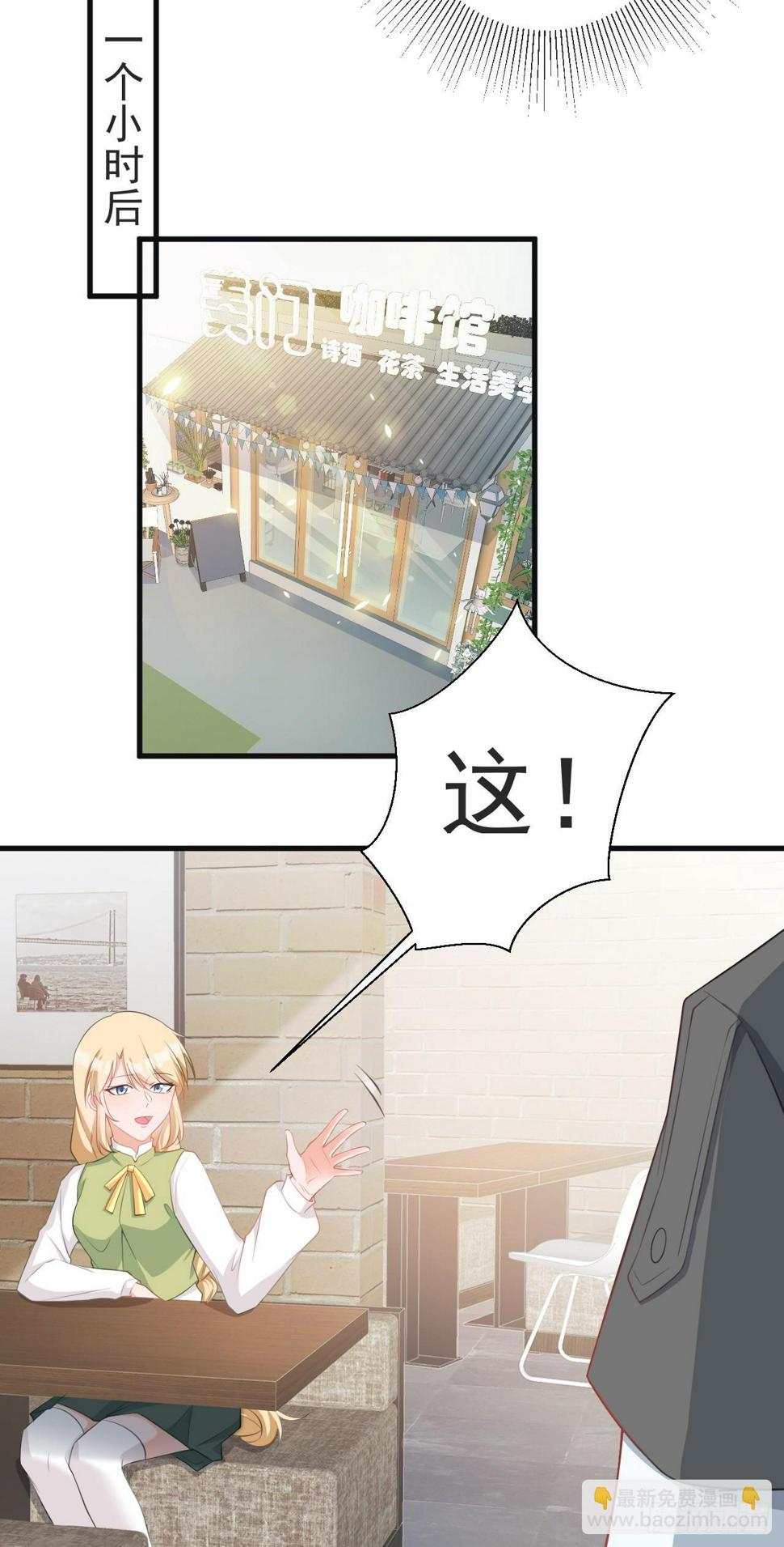 第24话 手足相残36