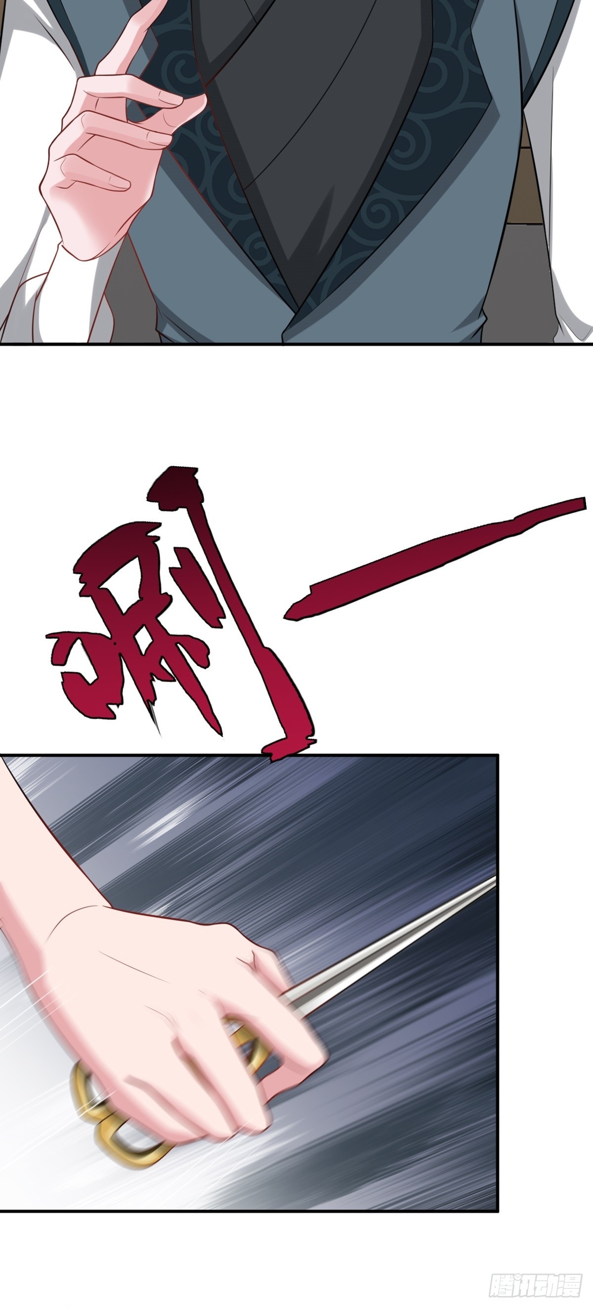 第11话 恶人自有人收47
