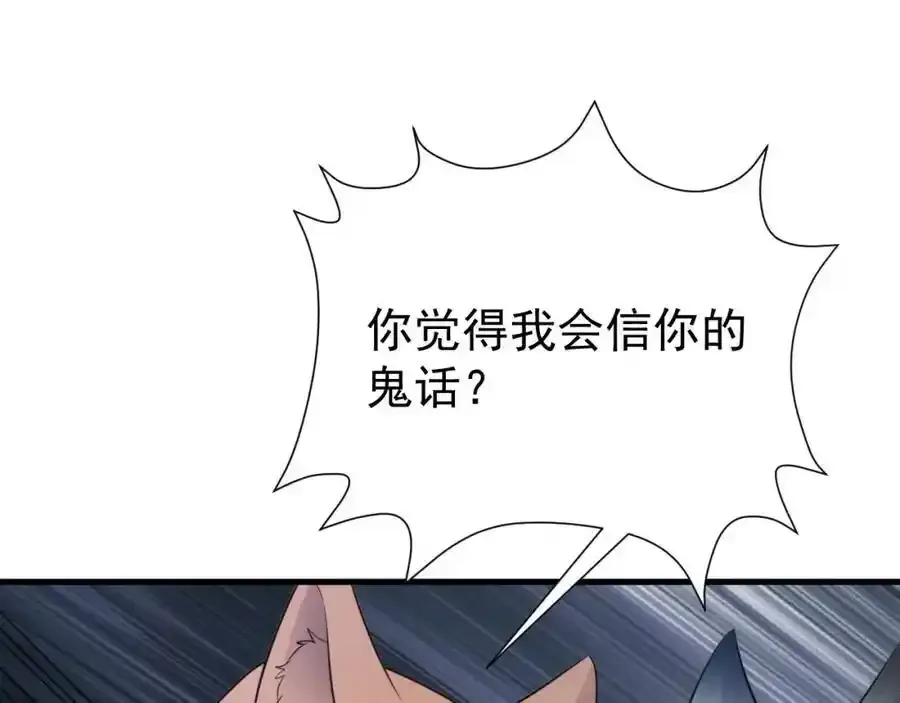 第70话 做戏做全！133