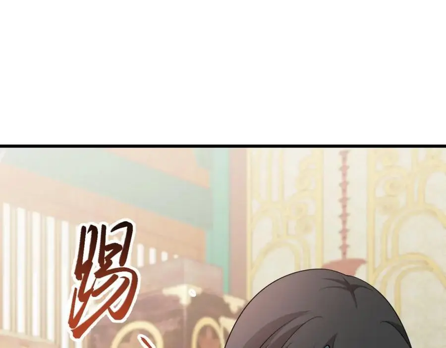 第58话 恶人自有恶人磨！113