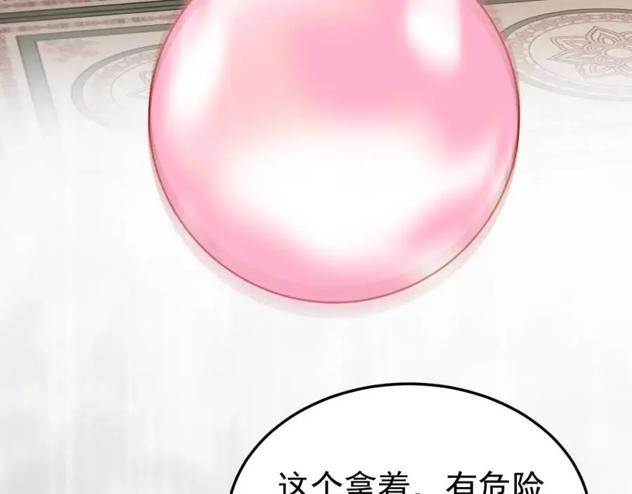 第60话 各怀鬼胎15