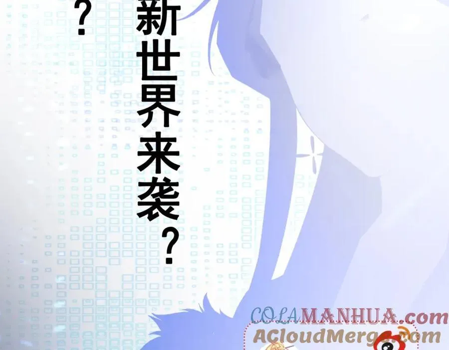 第71话 统一两族！192