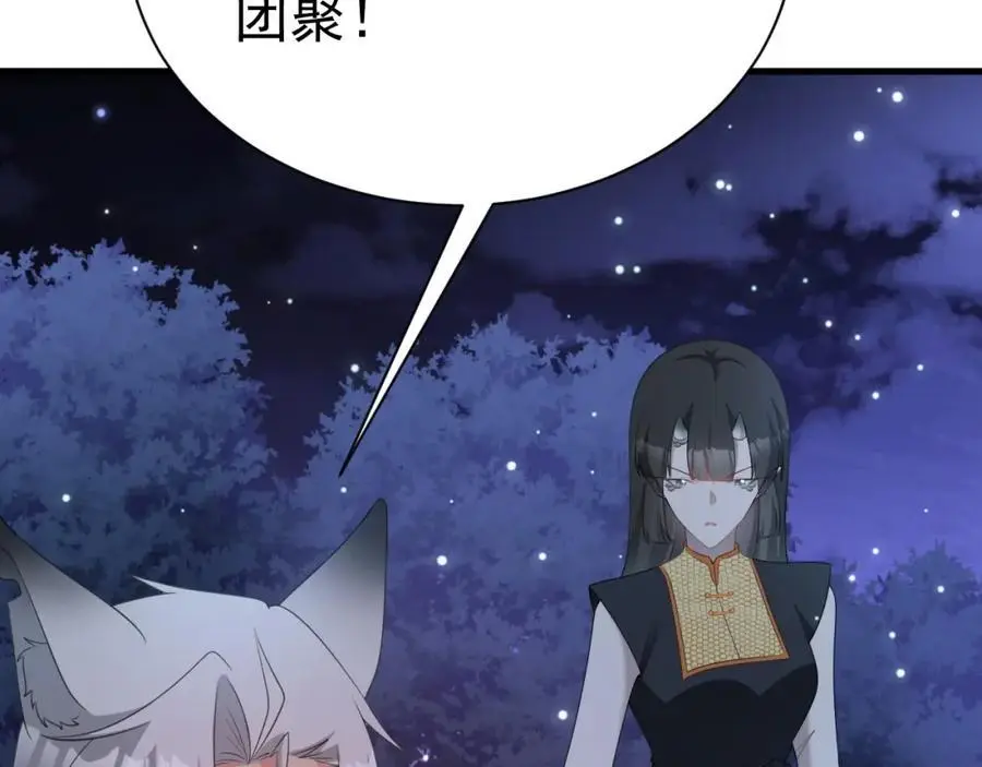 第58话 恶人自有恶人磨！155