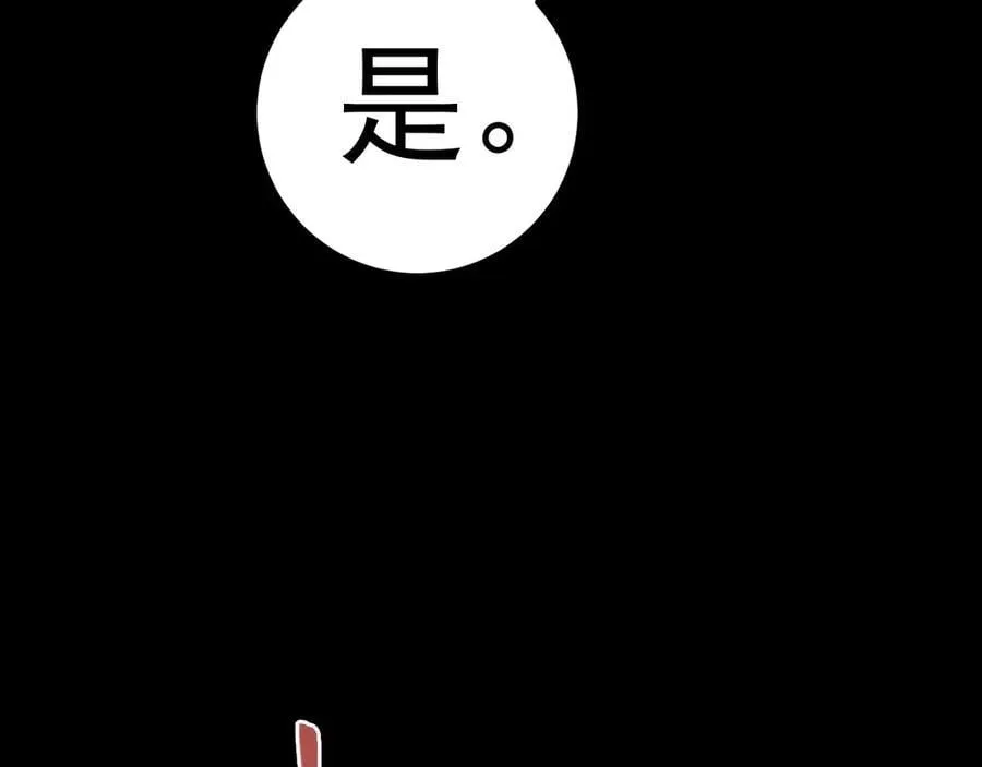 第80话 佳丽公关！59