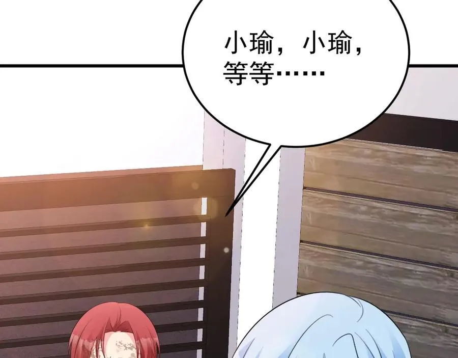 第88话 渣男贱女互撕？！69