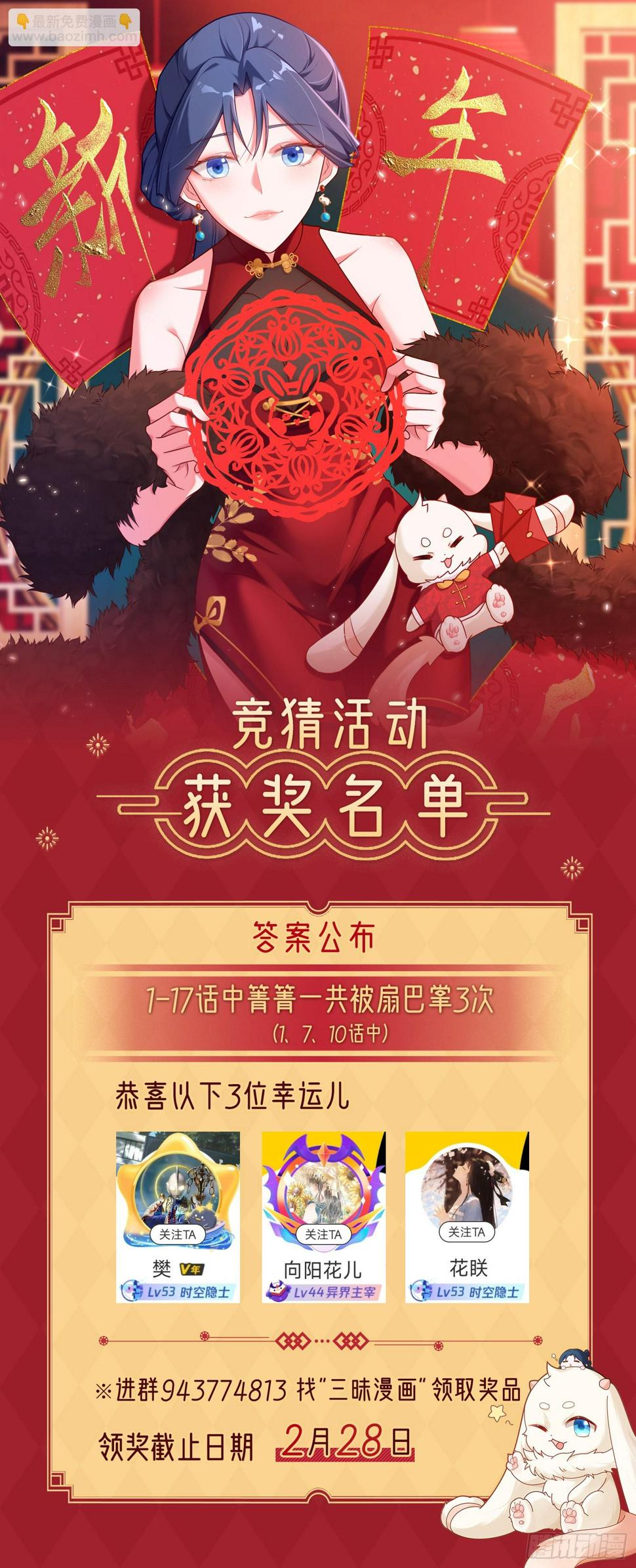 第24话 手足相残51