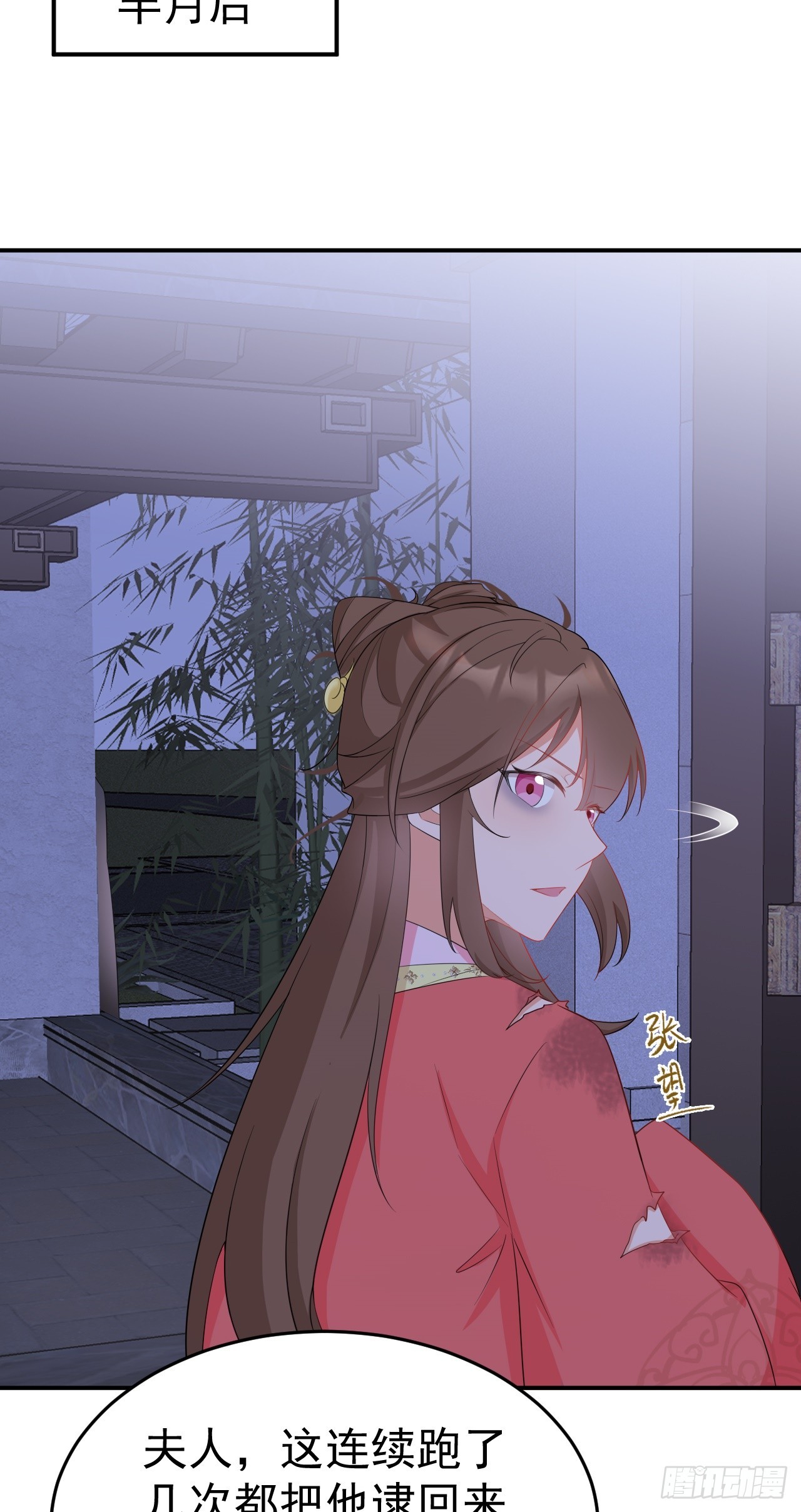 第16话 杀人诛心13