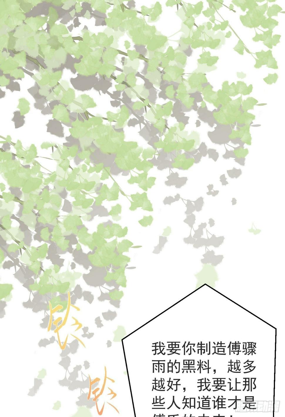 第24话 手足相残27