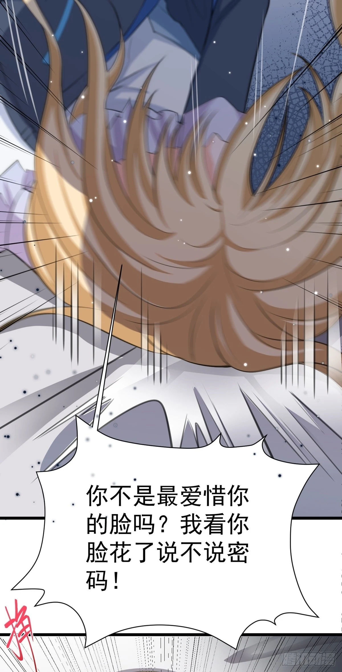第18话 现代版王宝钏37