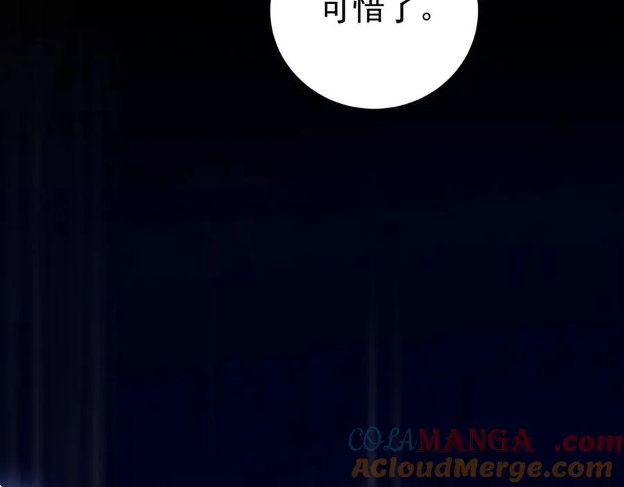 第77话章节名：黑料缠身60