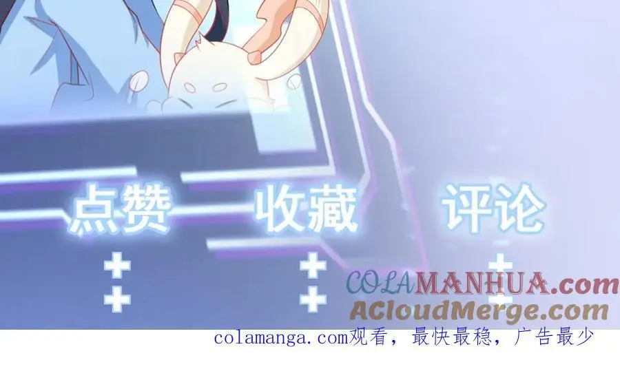 第63话 小黑蜥蜴要上位？！160