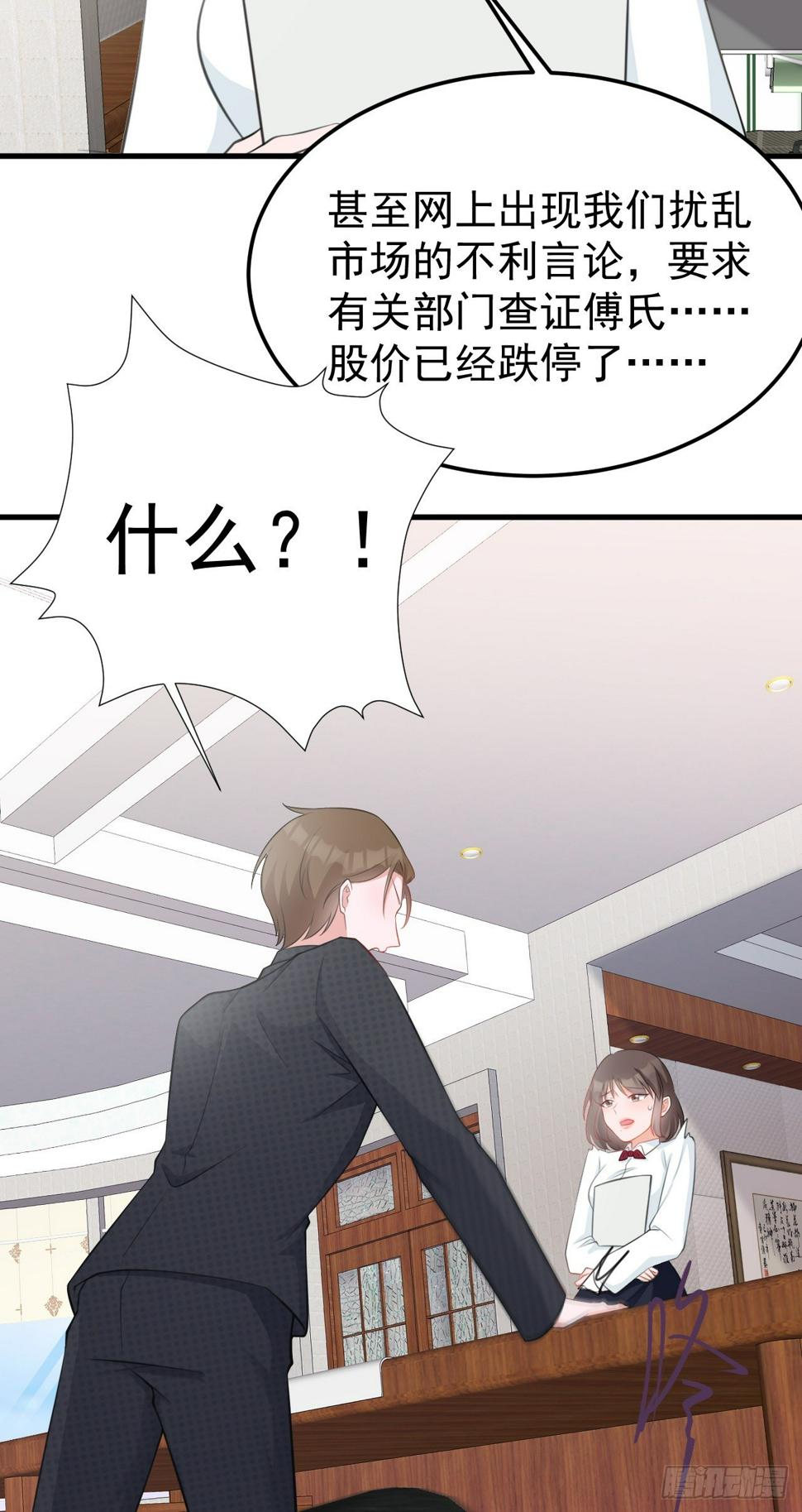 第28话 巅峰对决5