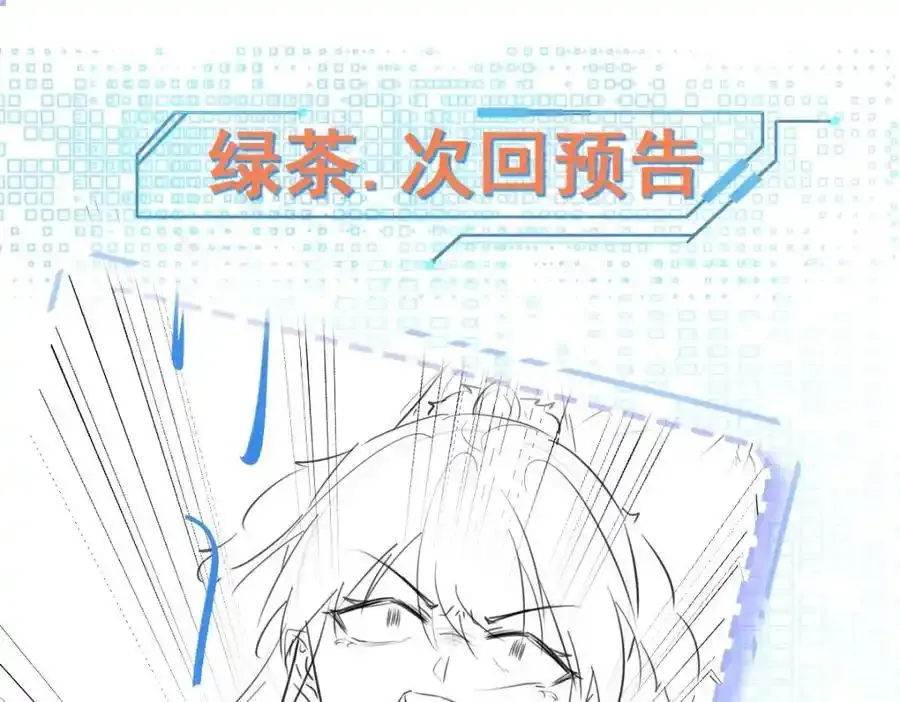 第70话 做戏做全！167