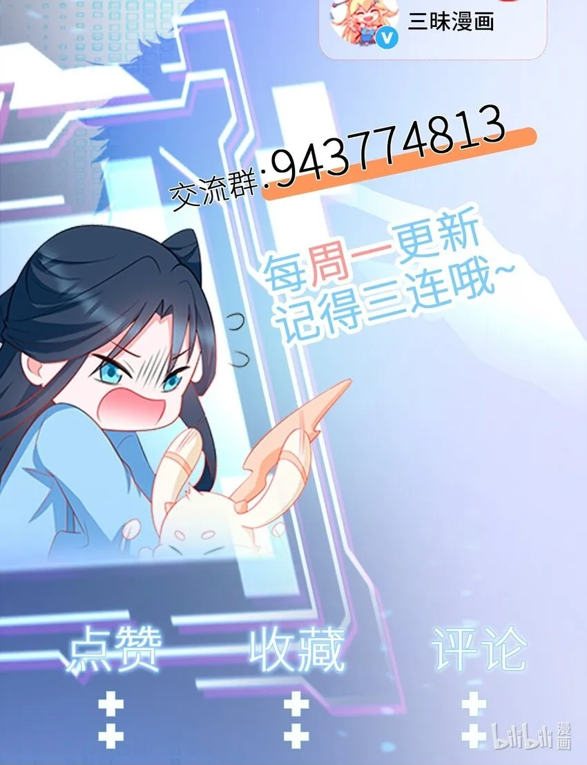 第38话 护短师尊重出江湖62