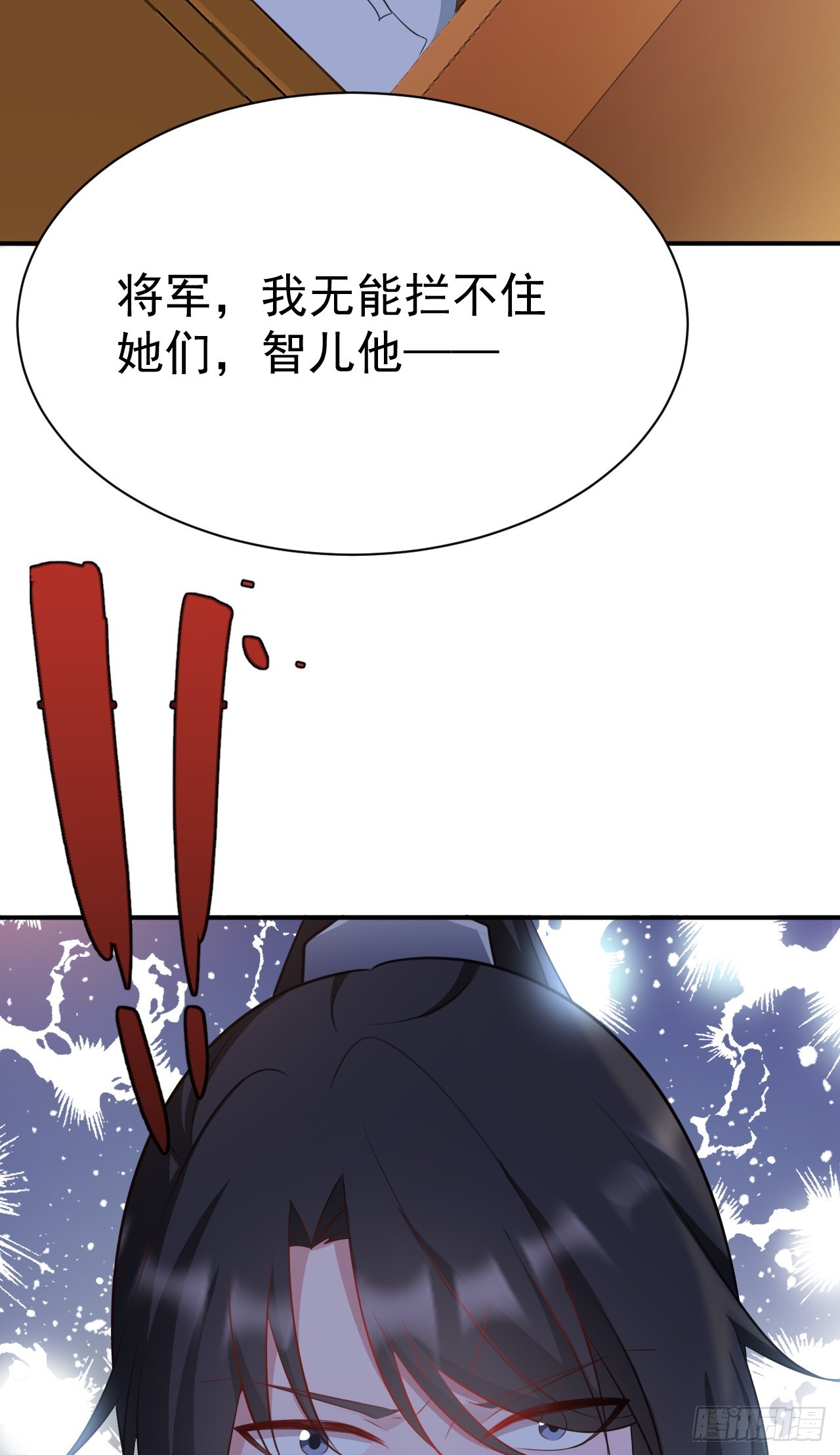 第17话 得偿所愿24