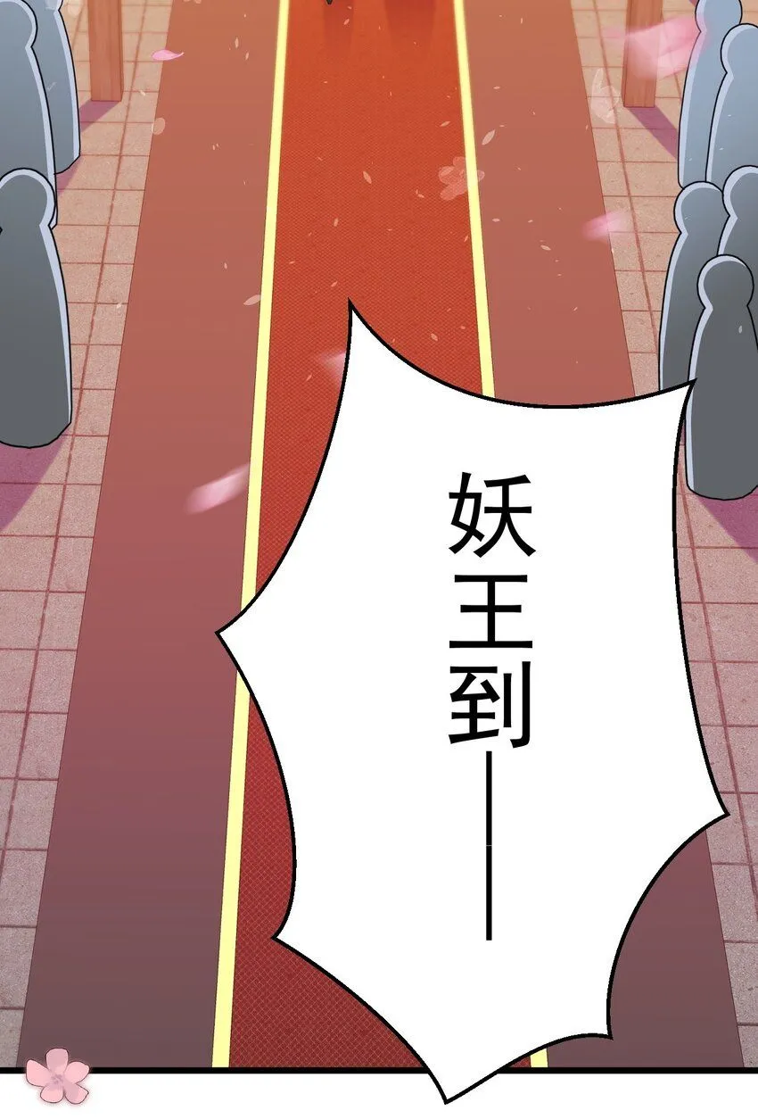 第47话 妖后卒36