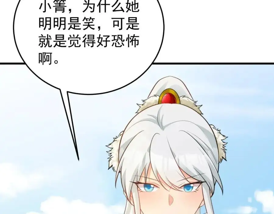 第64话 蜥蜴种田87
