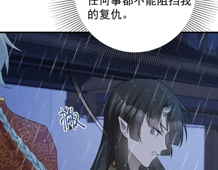 第58话 恶人自有恶人磨！9