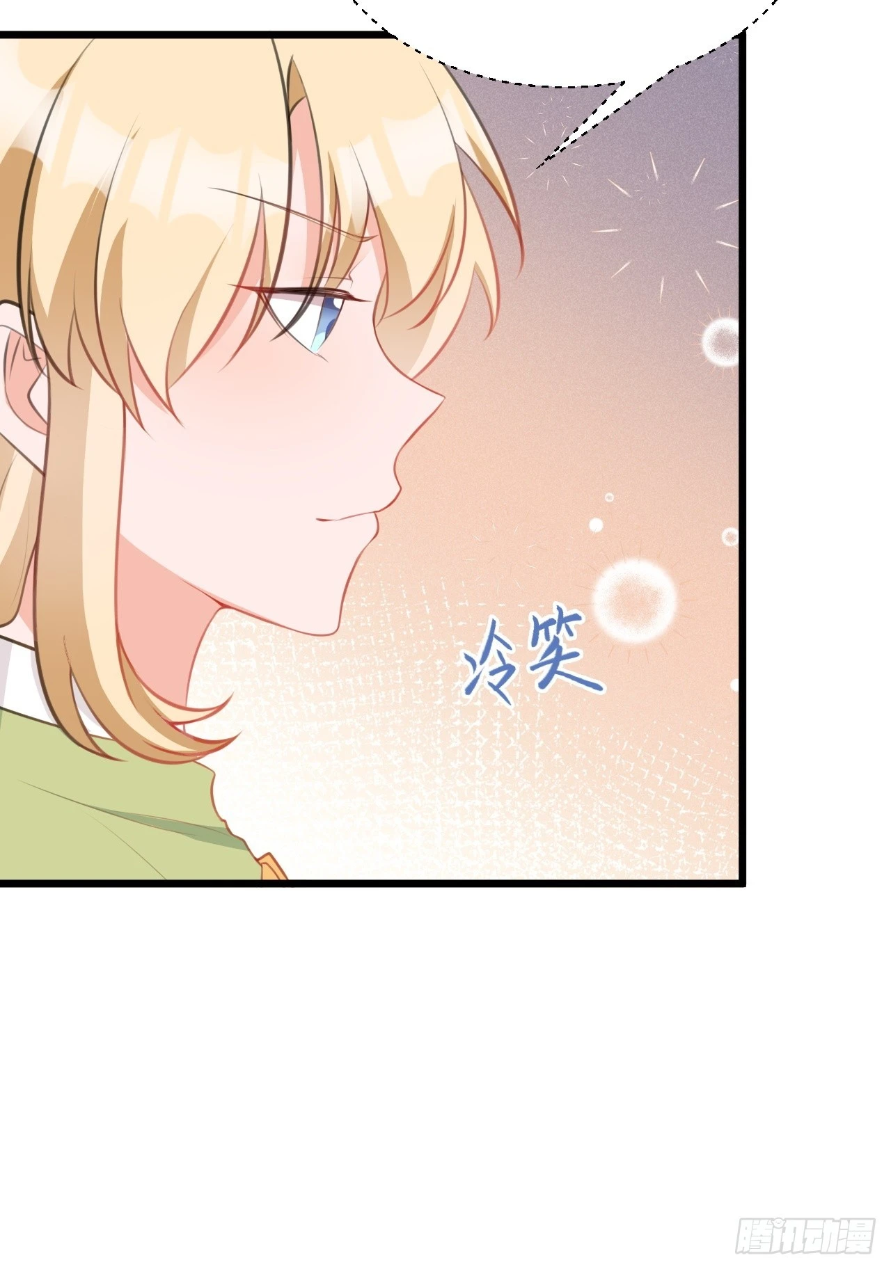 第22话 哥哥~人家痛痛30