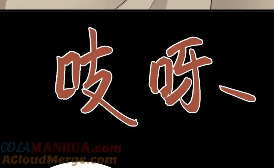 第68话 请你喝上等烈酒！84