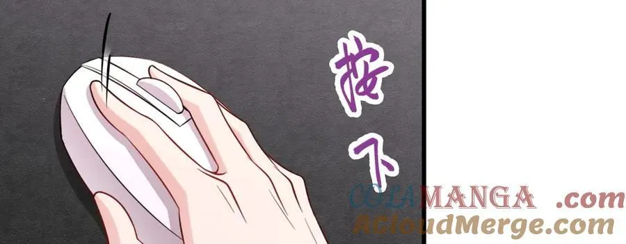 第83话 乔家暗线76