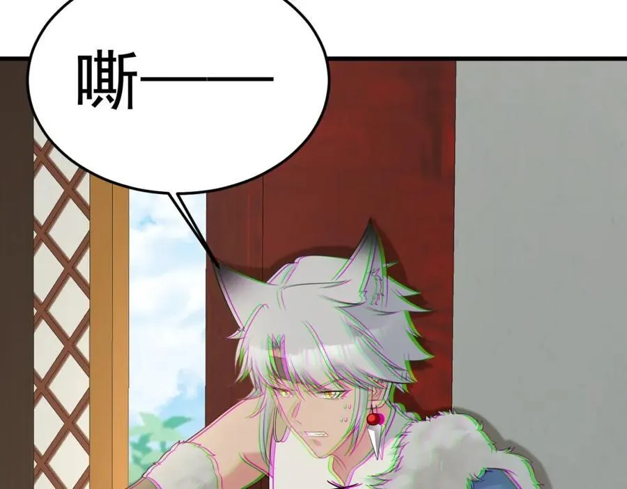 第69话 打得你口眼歪斜！123