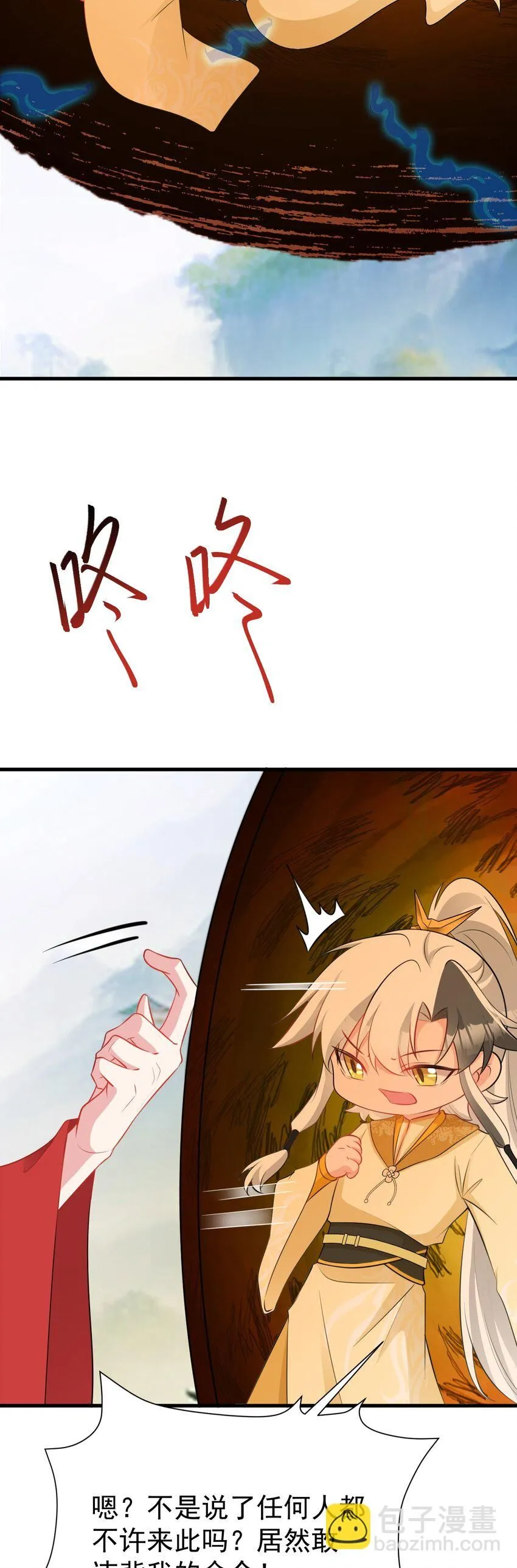 第53话 夏逸箐被困！5