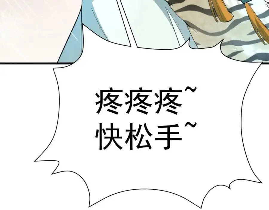 第64话 蜥蜴种田18