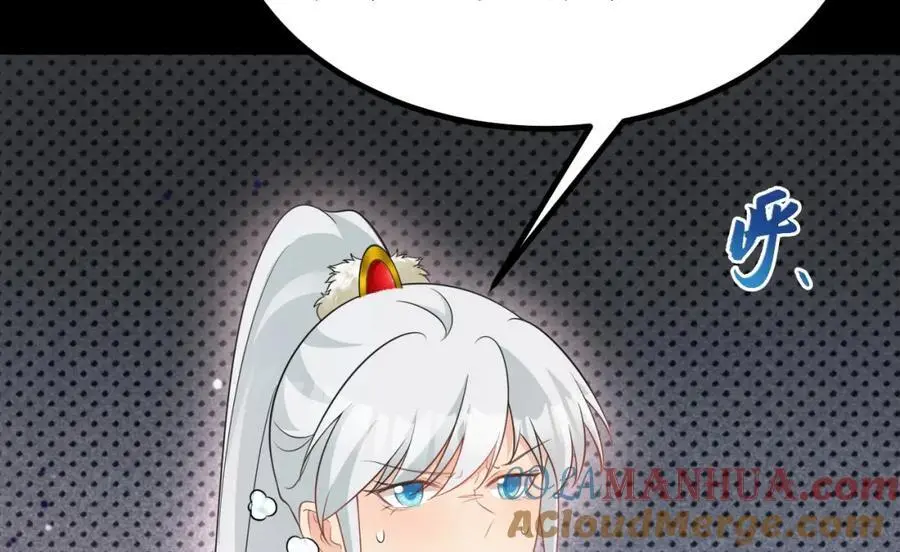 第68话 请你喝上等烈酒！68