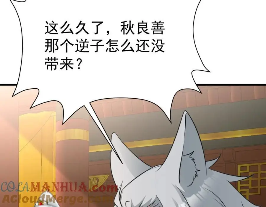 第67话 挥刀捅亲爹！152