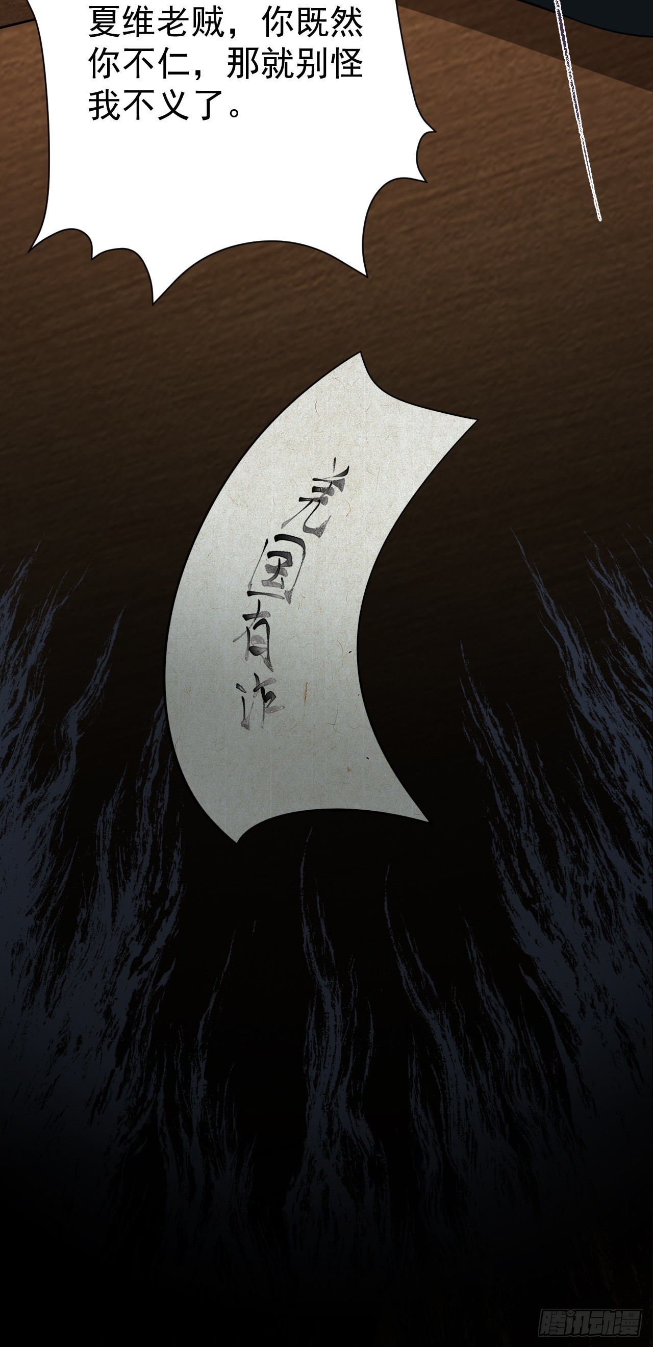 第13话 感情升温10