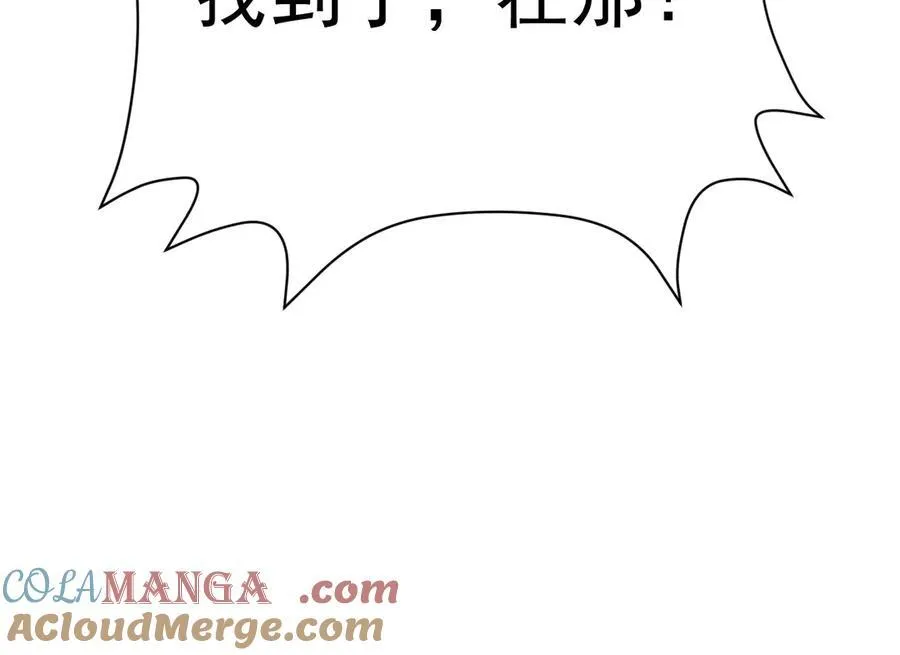 第87话 走投无路132