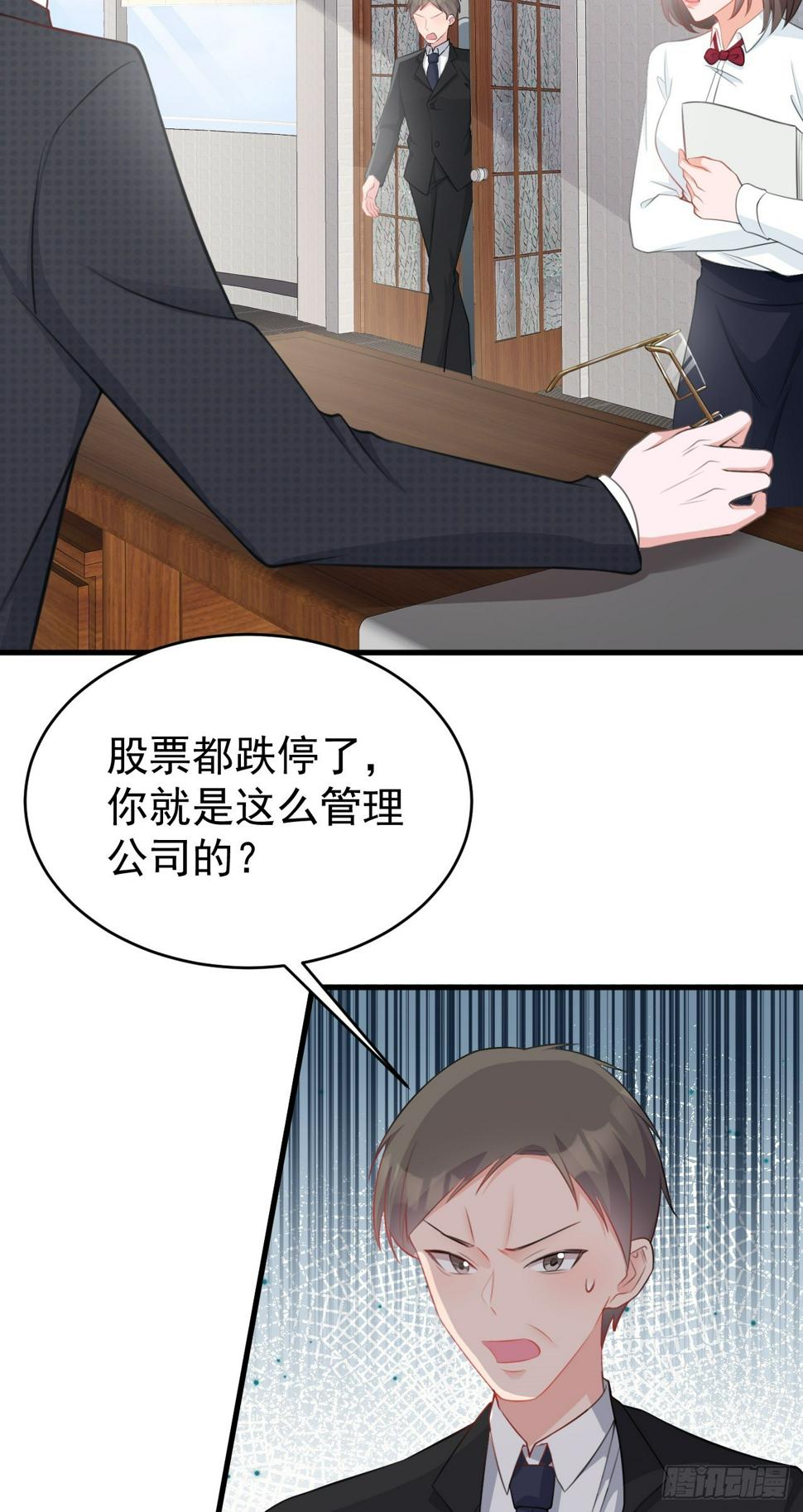 第28话 巅峰对决7