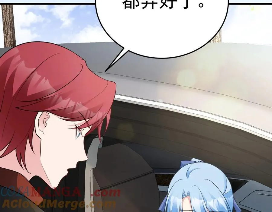 第86话 还款成功？！112