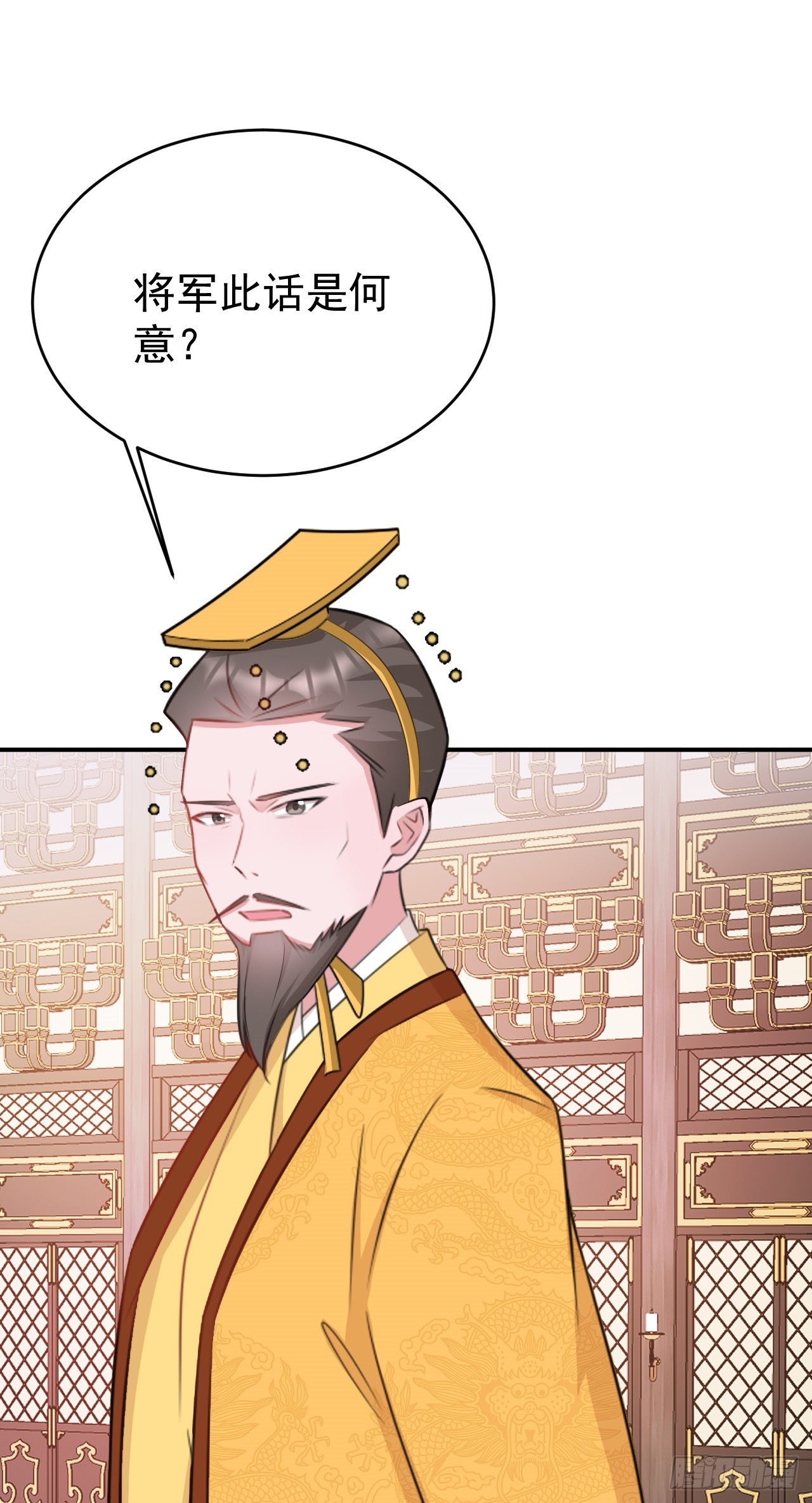 第15话 绿茶杀疯了？！32