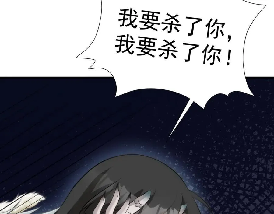 第71话 统一两族！178