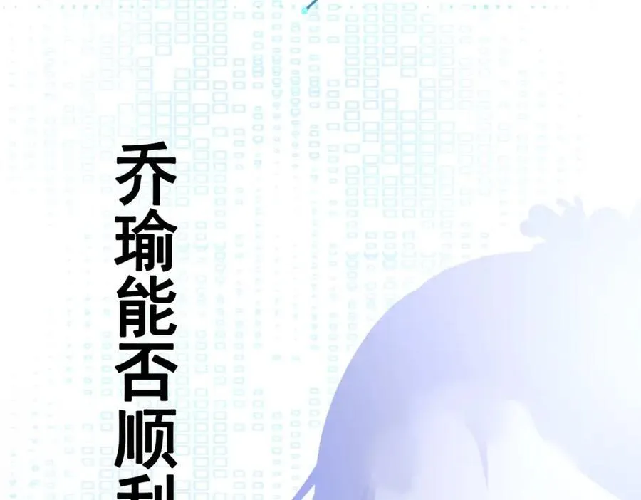 第77话章节名：黑料缠身141
