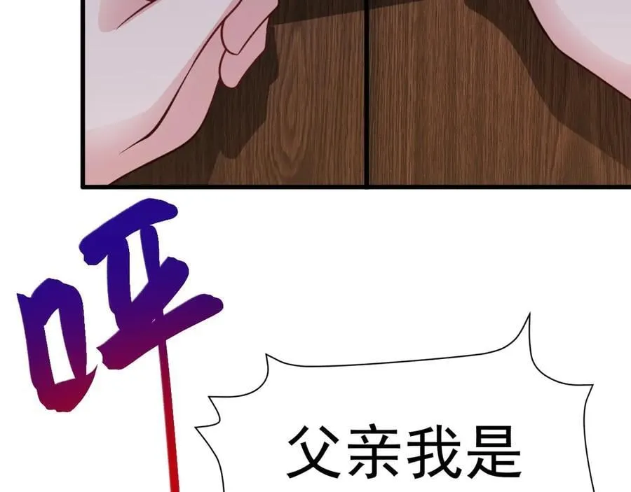 第90话 解锁！西方小世界153