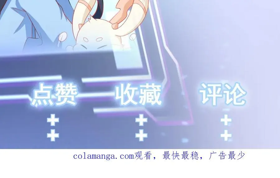 第71话 统一两族！194