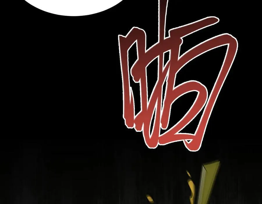 第81话 乔瑜苏醒25