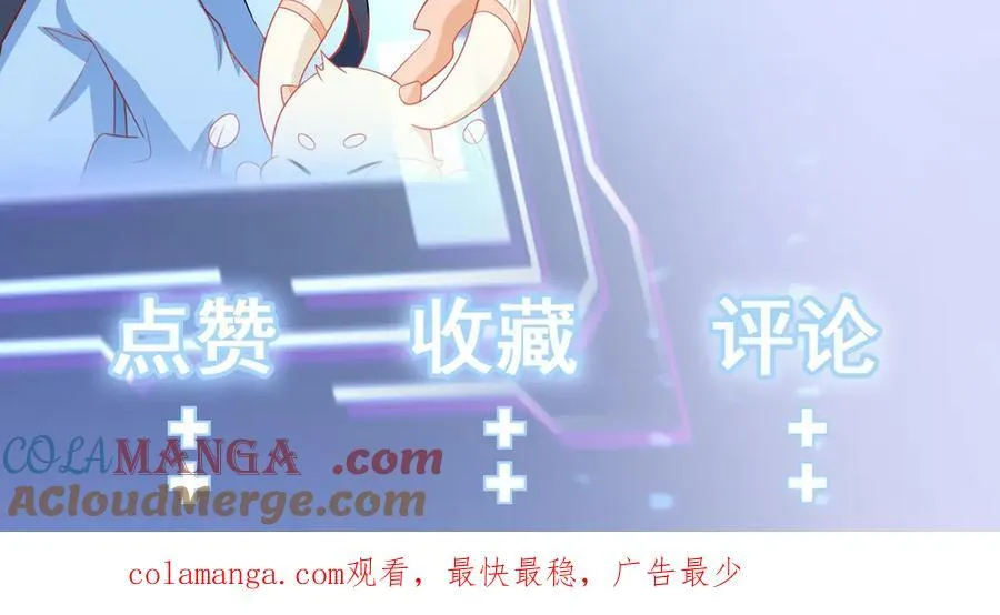 第82话 直播“狗咬狗”！172